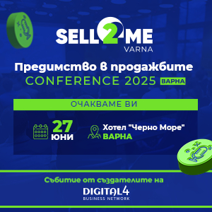 sell2me